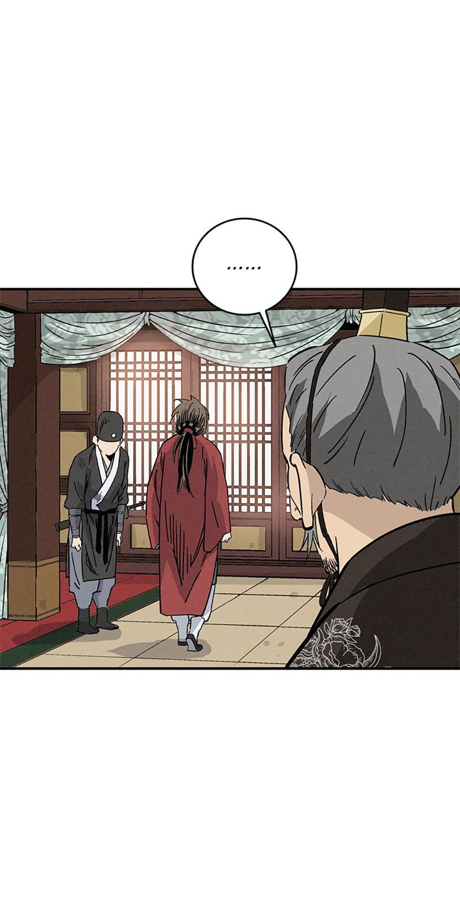 Read The Divine Surgeon Manga Online