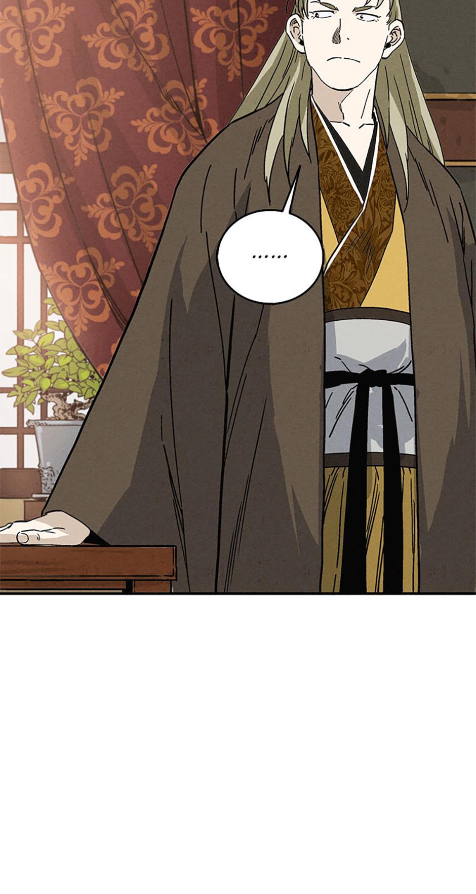 Read The Divine Surgeon Manga Online