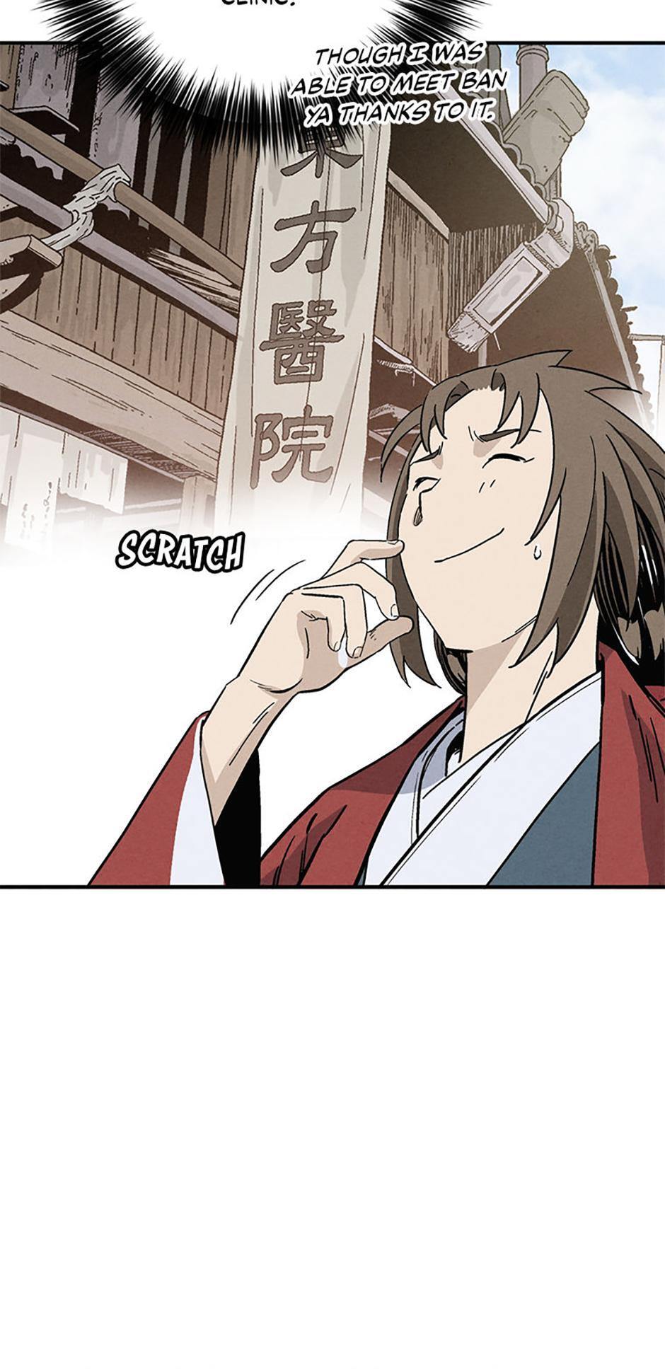 Read The Divine Surgeon Manga Online