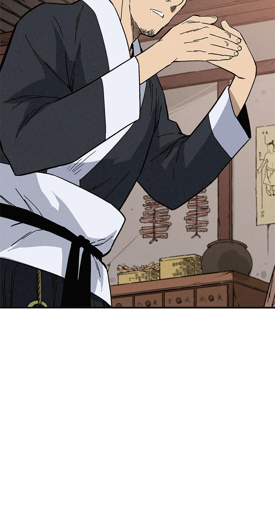 Read The Divine Surgeon Manga Online