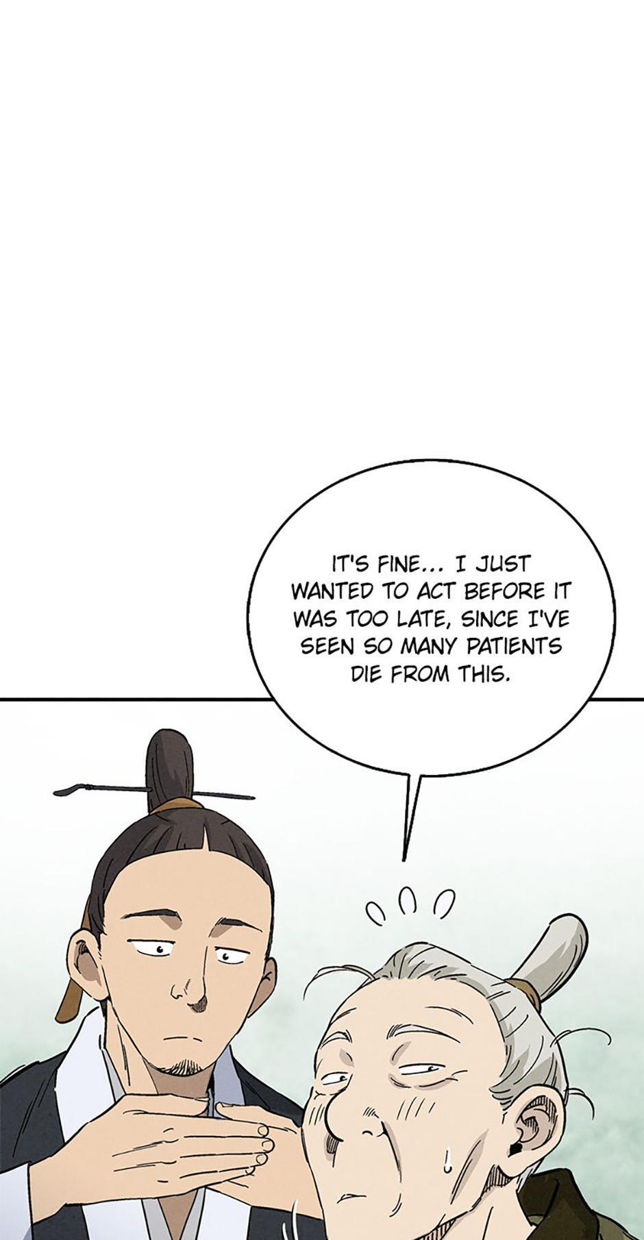 Read The Divine Surgeon Manga Online