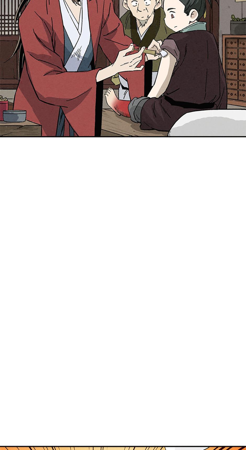 Read The Divine Surgeon Manga Online