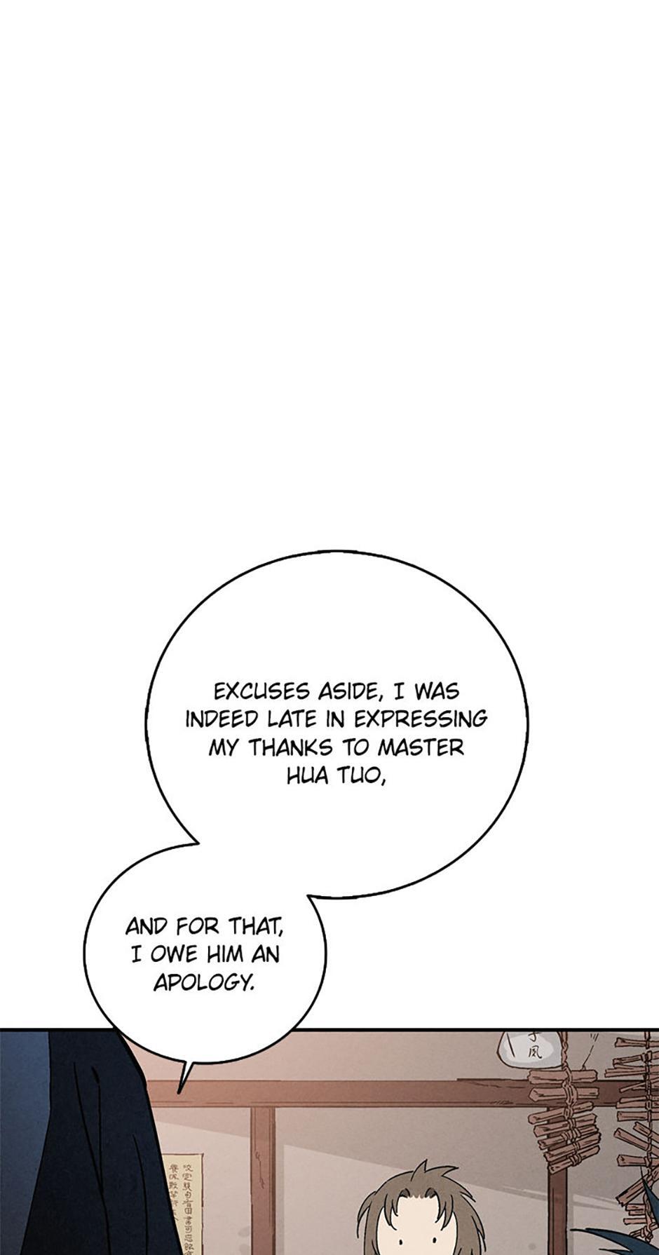 Read The Divine Surgeon Manga Online