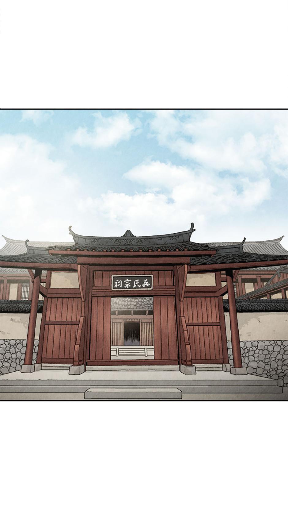 Read The Divine Surgeon Manga Online
