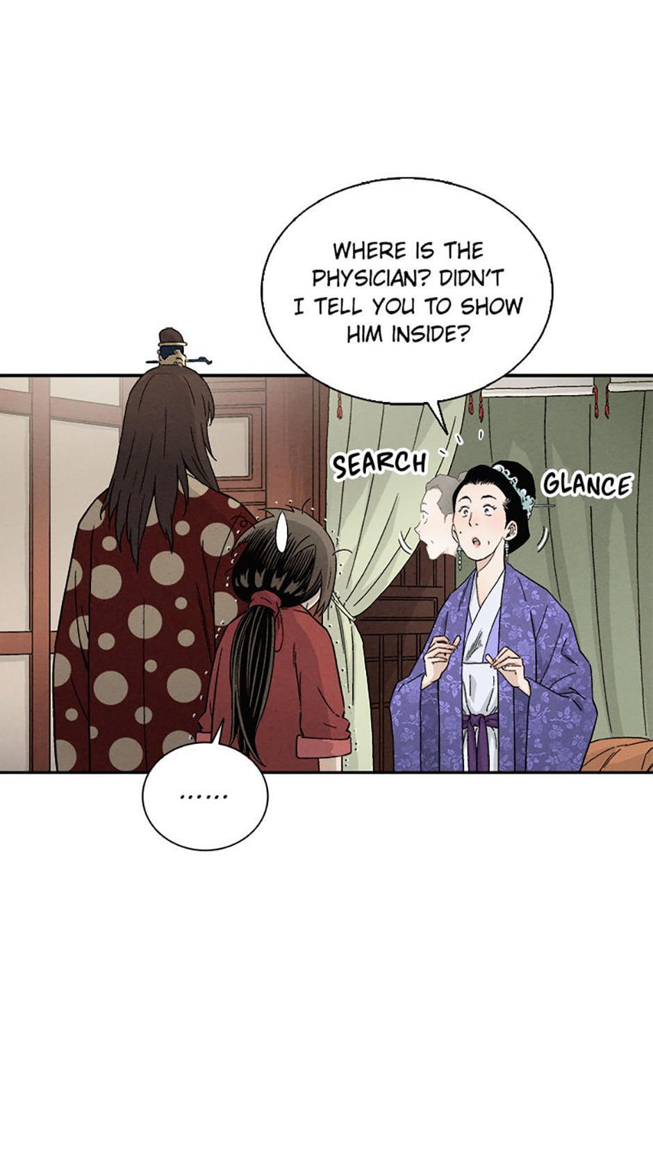 Read The Divine Surgeon Manga Online