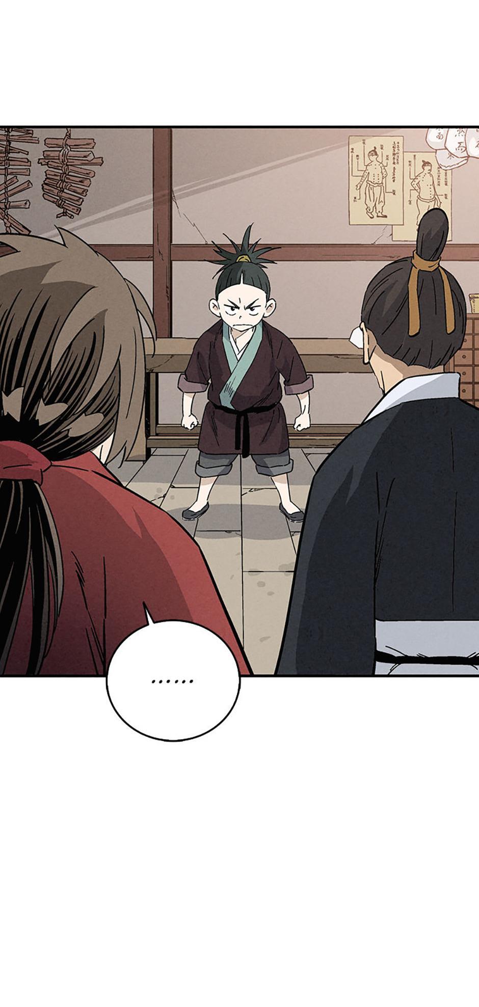 Read The Divine Surgeon Manga Online