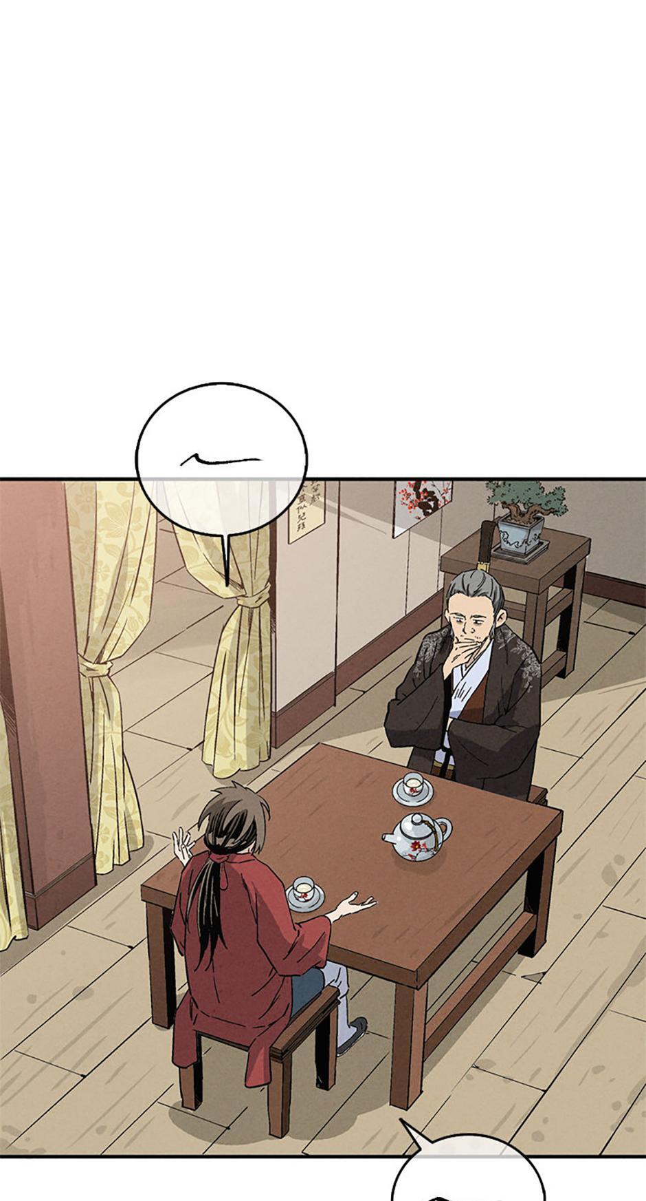 Read The Divine Surgeon Manga Online