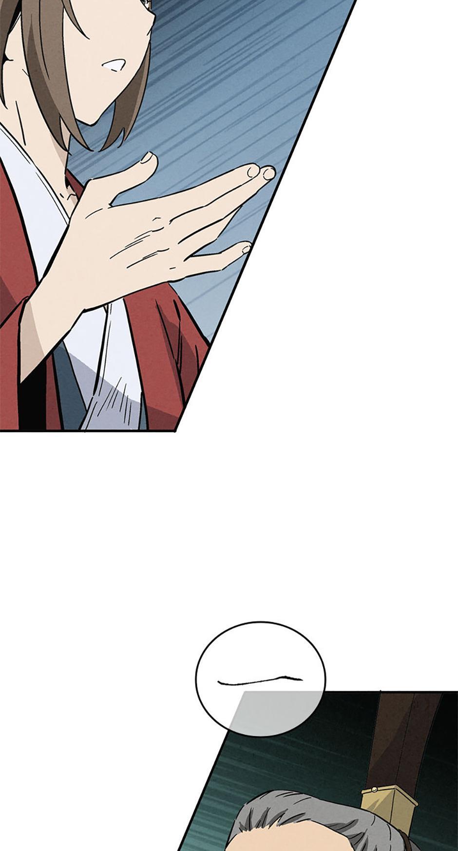 Read The Divine Surgeon Manga Online
