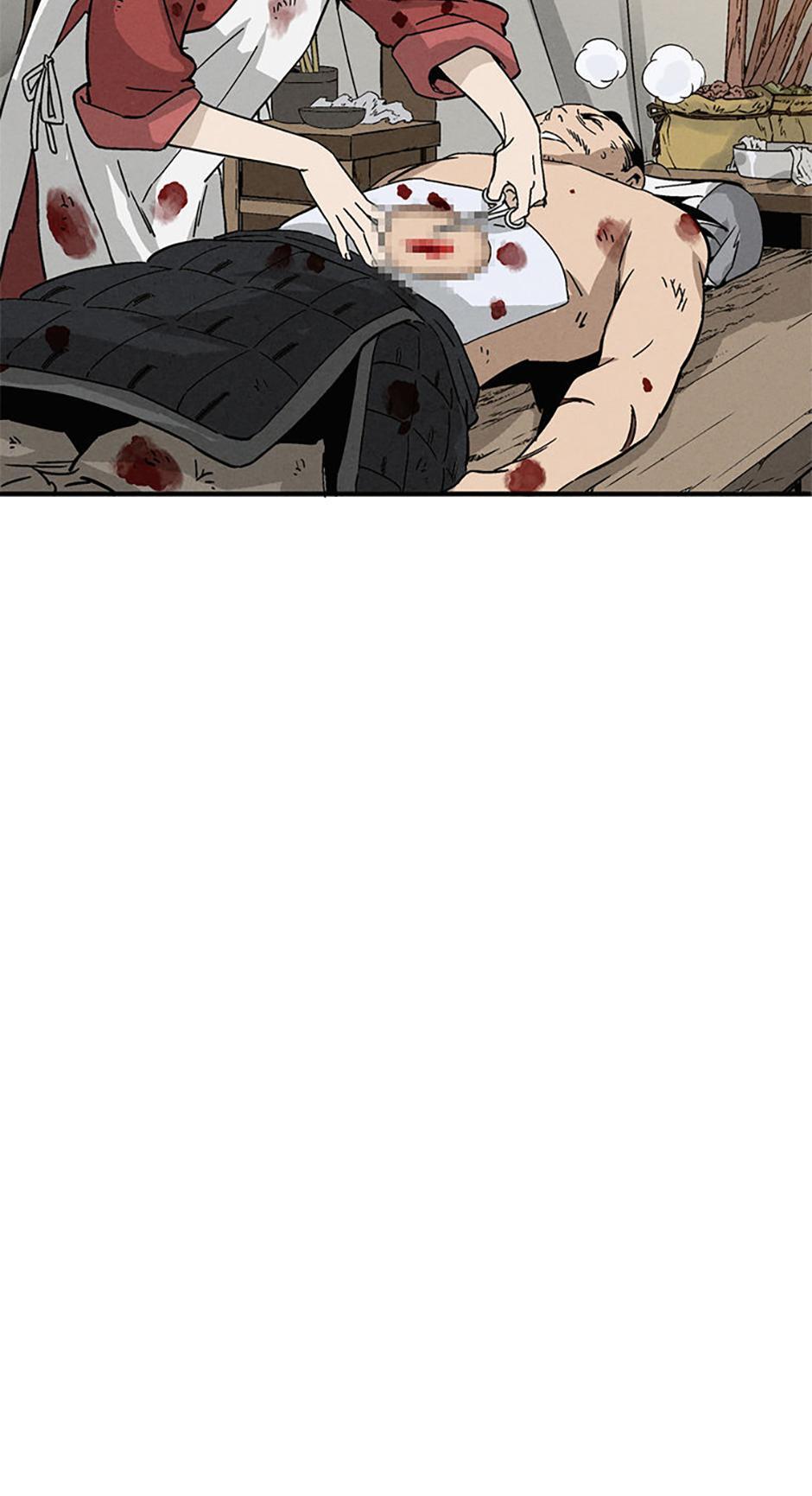 Read The Divine Surgeon Manga Online