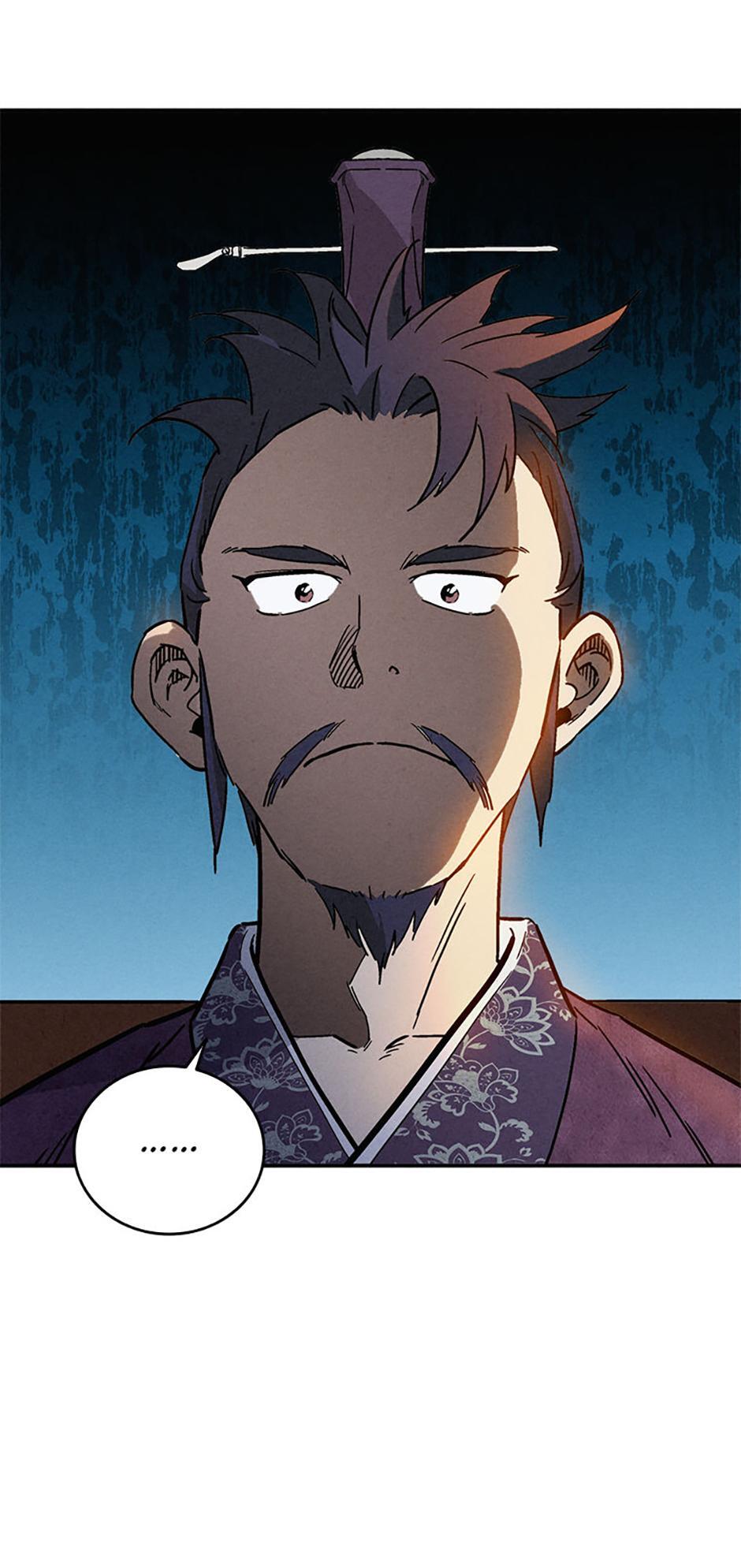Read The Divine Surgeon Manga Online