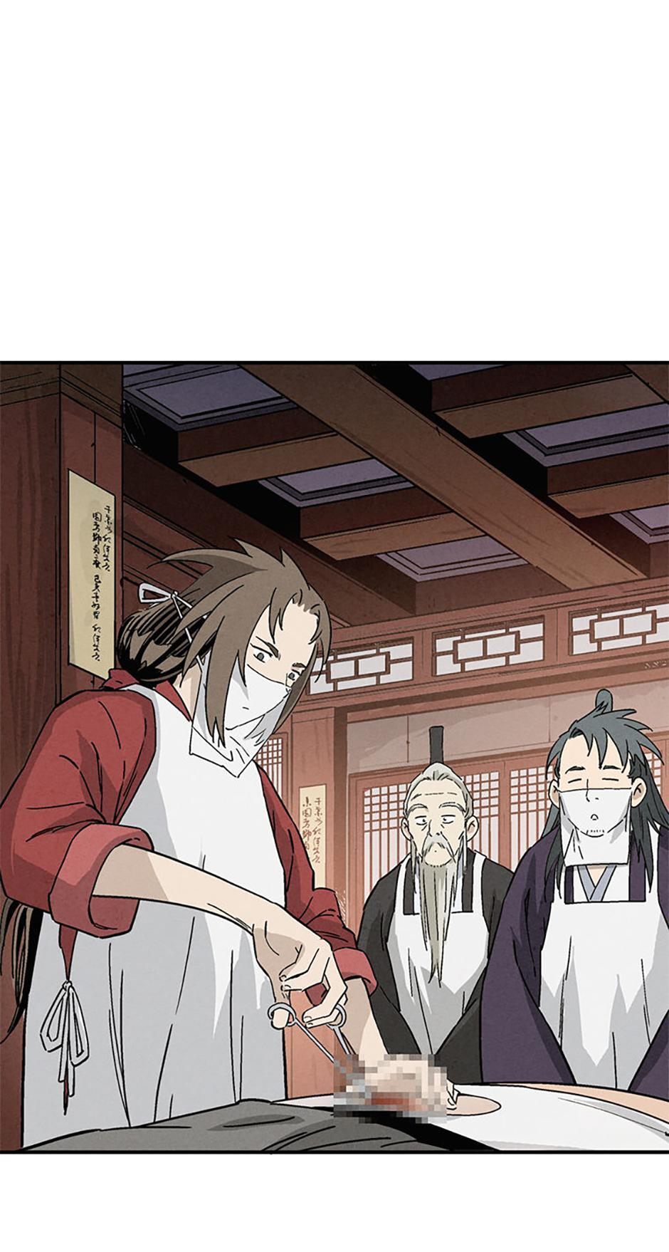 Read The Divine Surgeon Manga Online