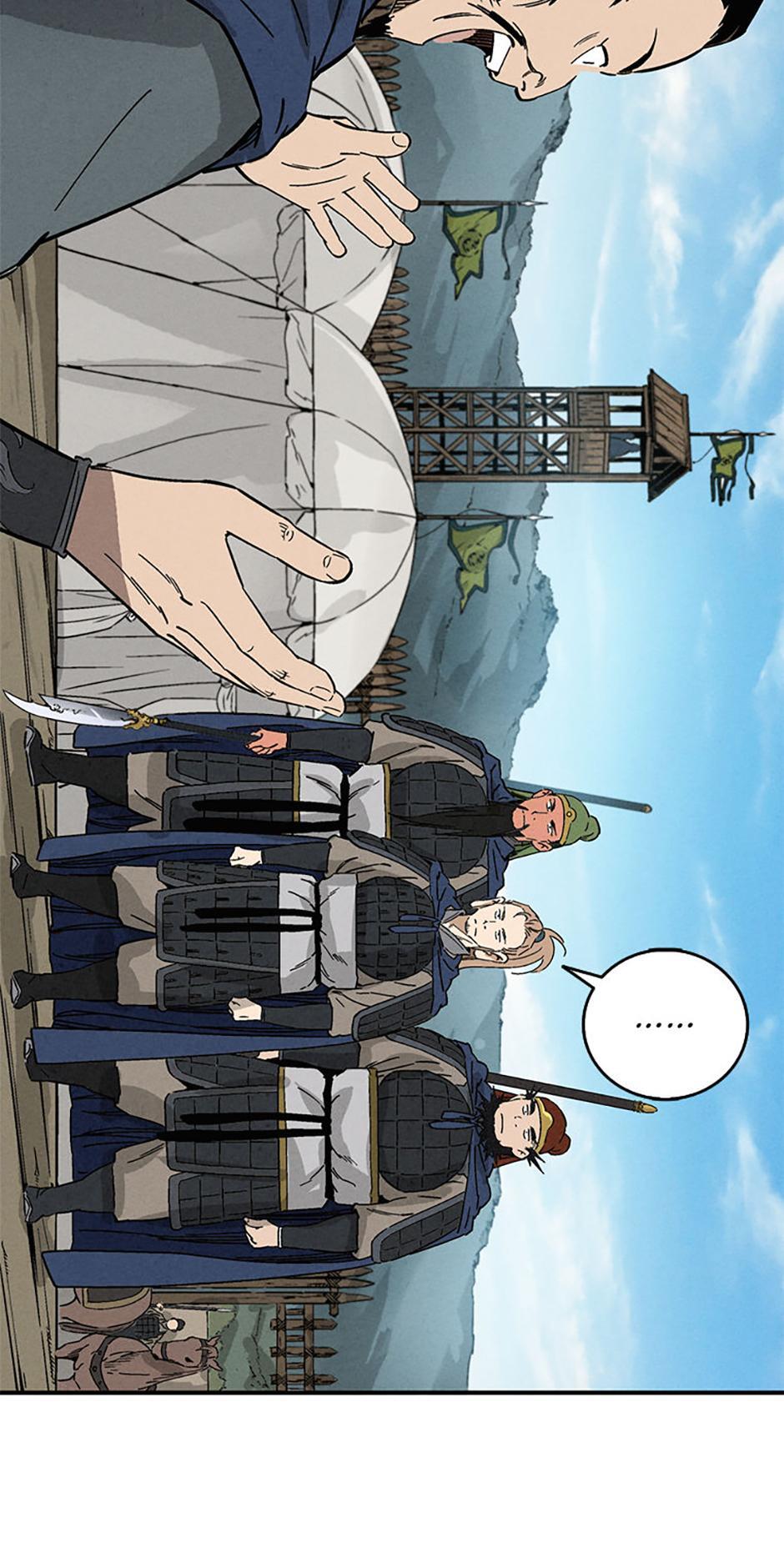 Read The Divine Surgeon Manga Online