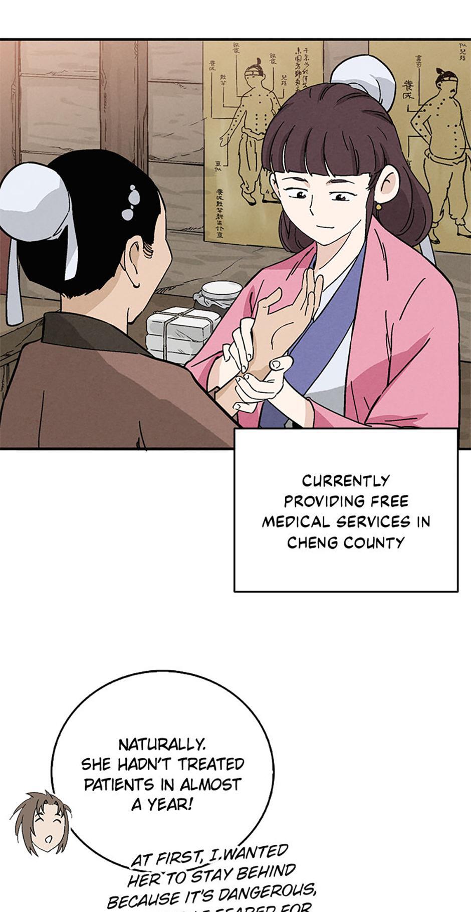 Read The Divine Surgeon Manga Online