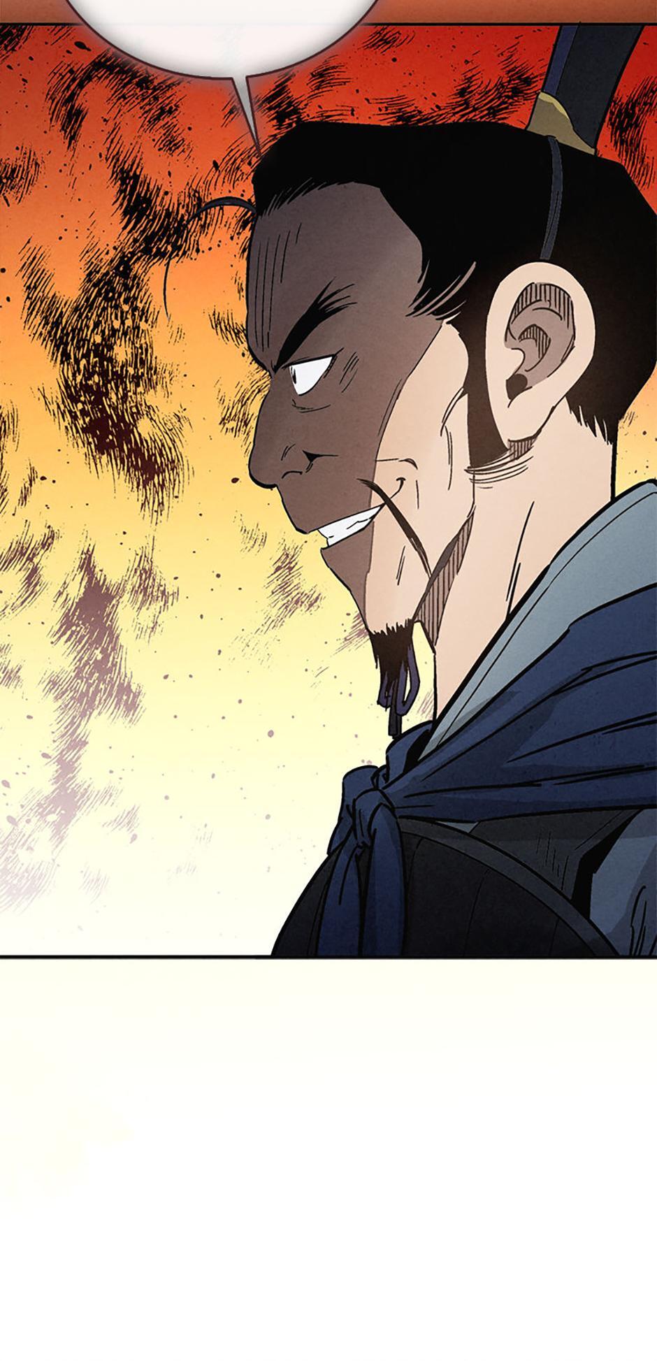 Read The Divine Surgeon Manga Online