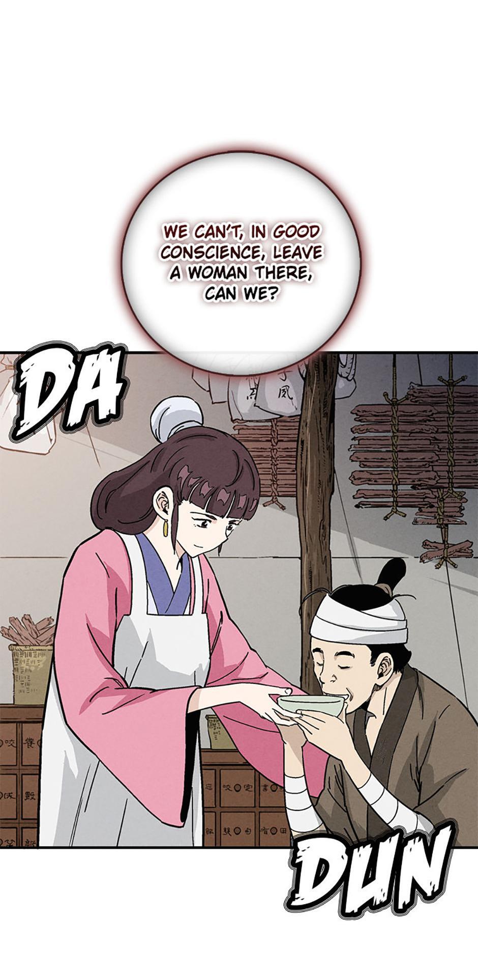 Read The Divine Surgeon Manga Online