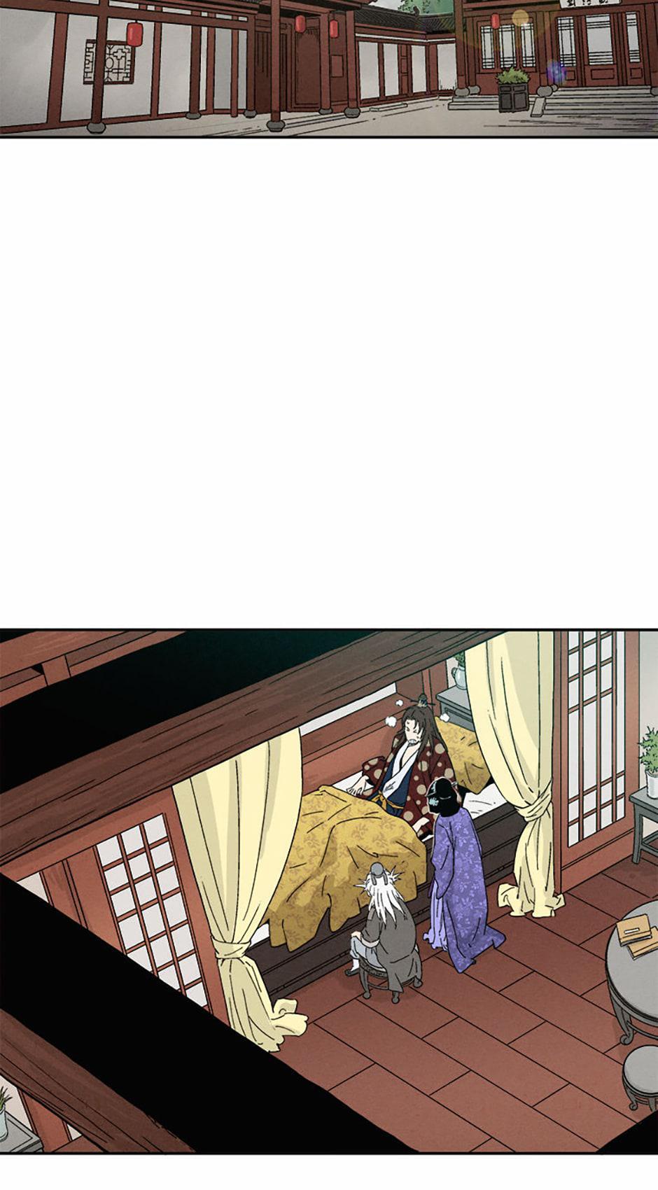 Read The Divine Surgeon Manga Online