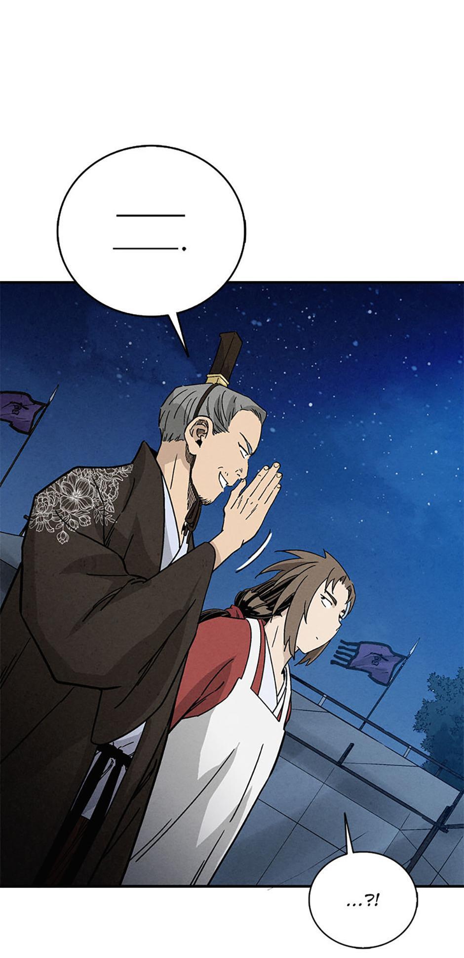 Read The Divine Surgeon Manga Online