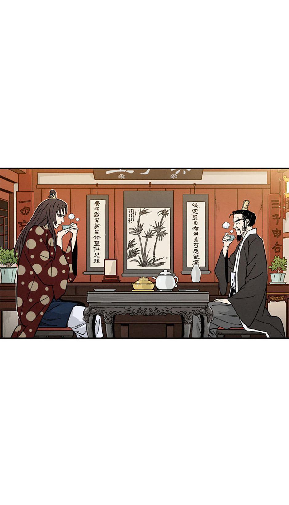 Read The Divine Surgeon Manga Online
