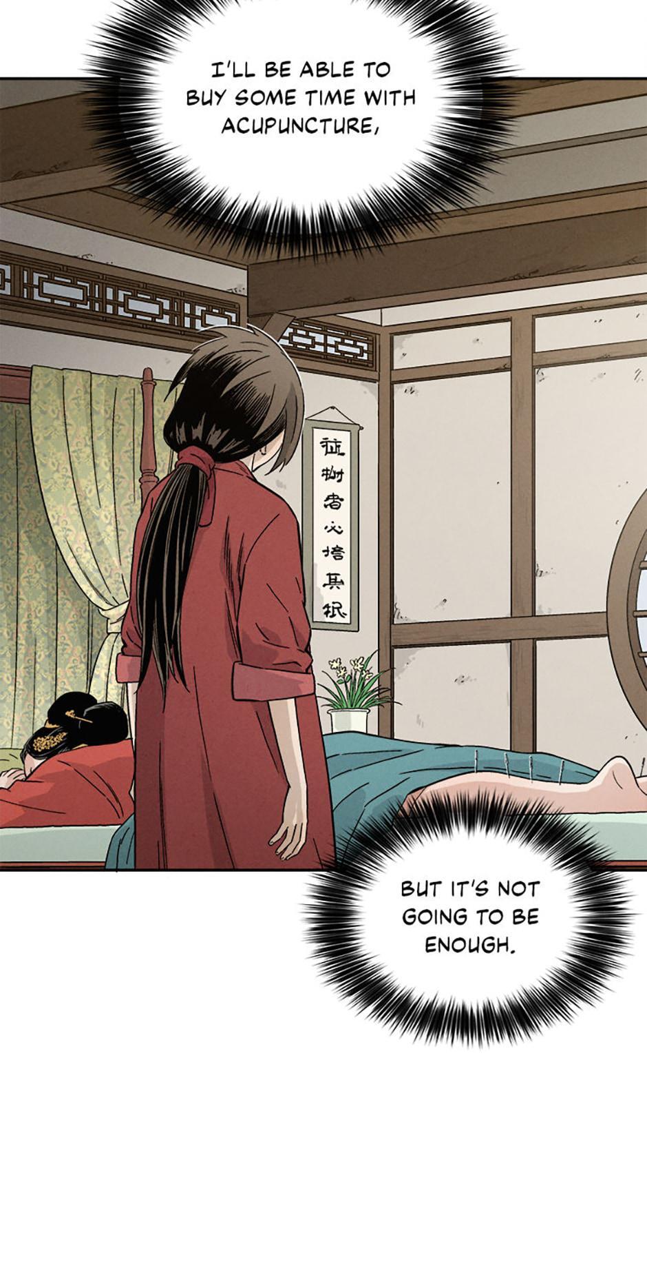 Read The Divine Surgeon Manga Online