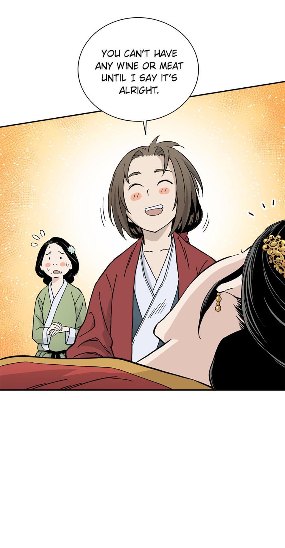 Read The Divine Surgeon Manga Online