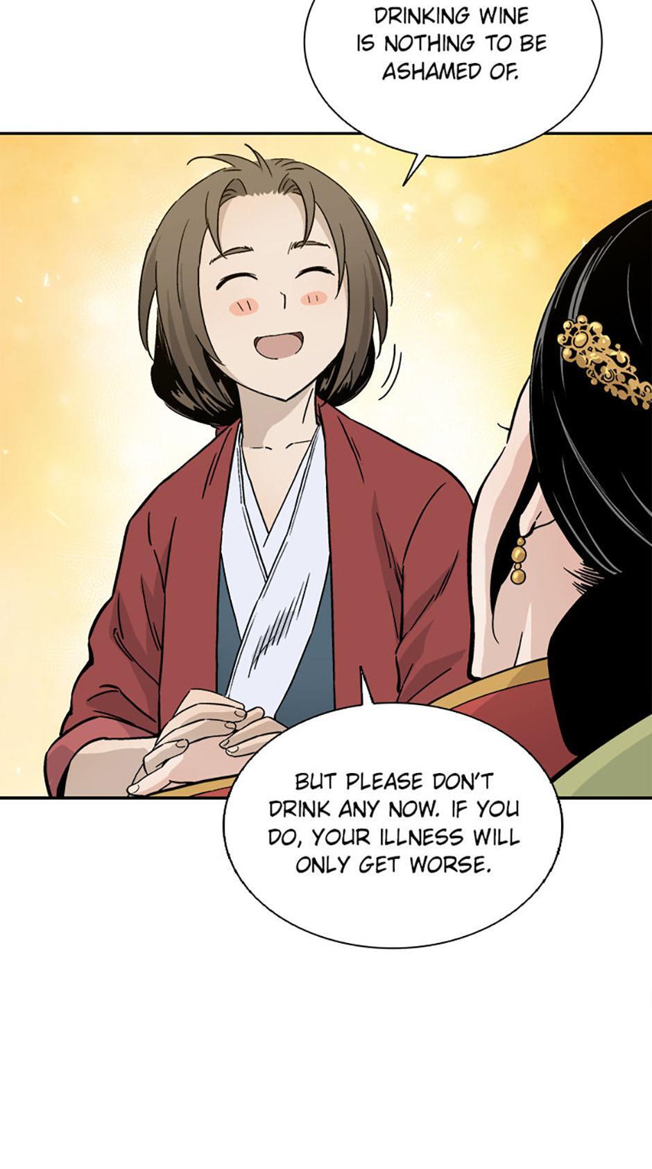 Read The Divine Surgeon Manga Online