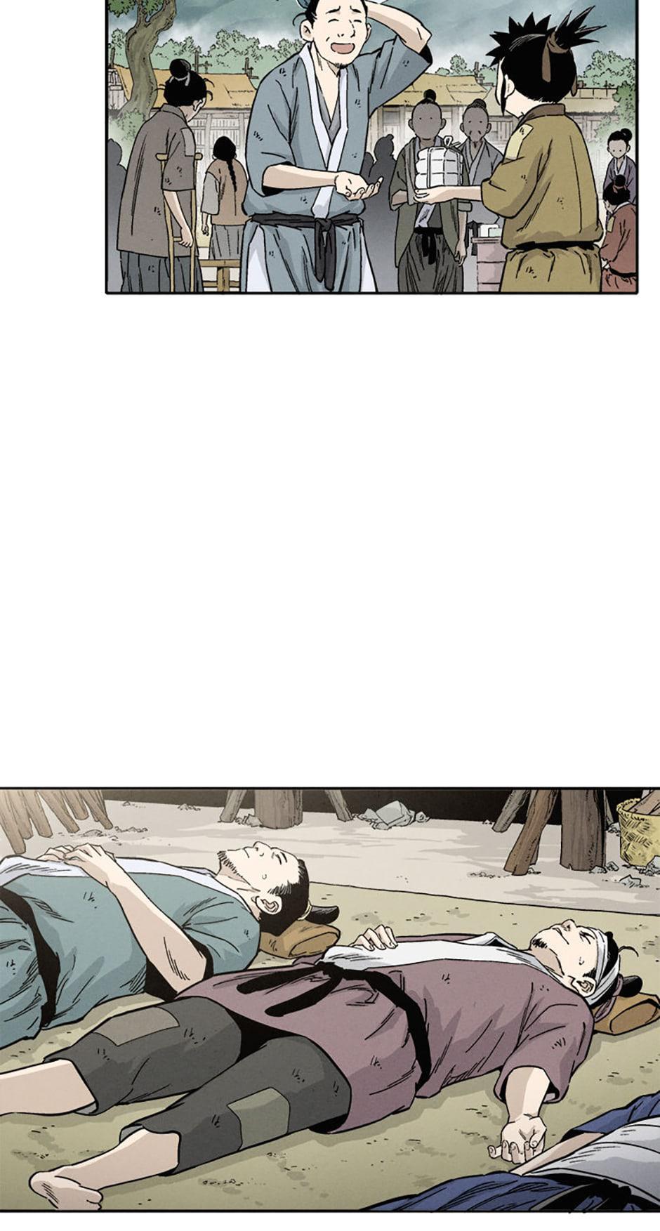 Read The Divine Surgeon Manga Online