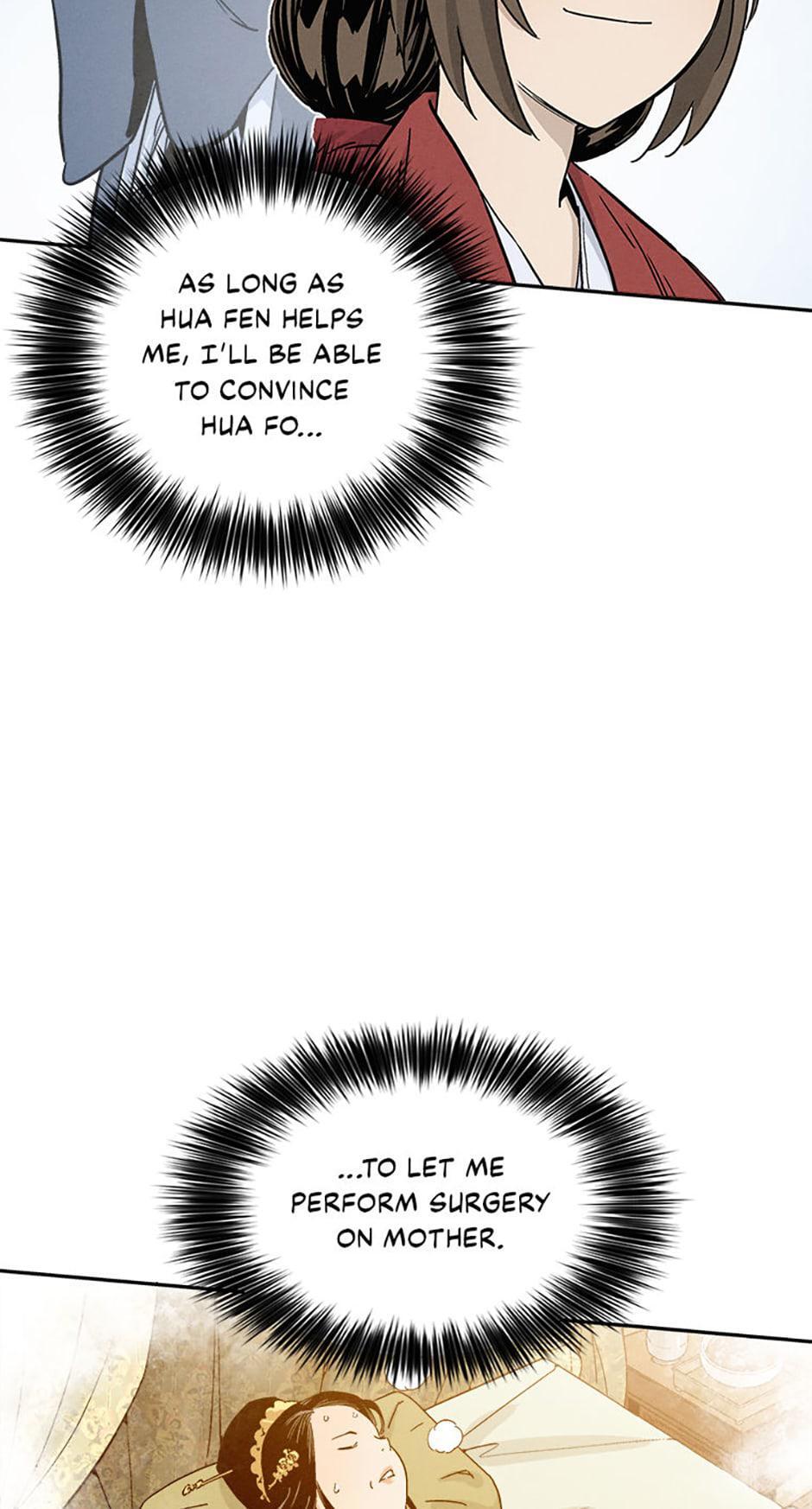 Read The Divine Surgeon Manga Online