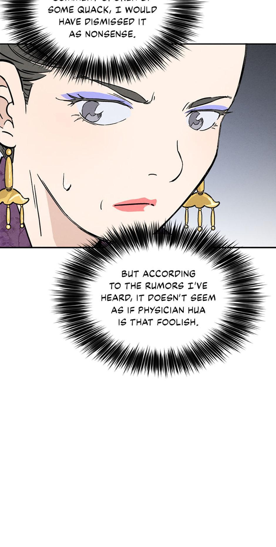 Read The Divine Surgeon Manga Online