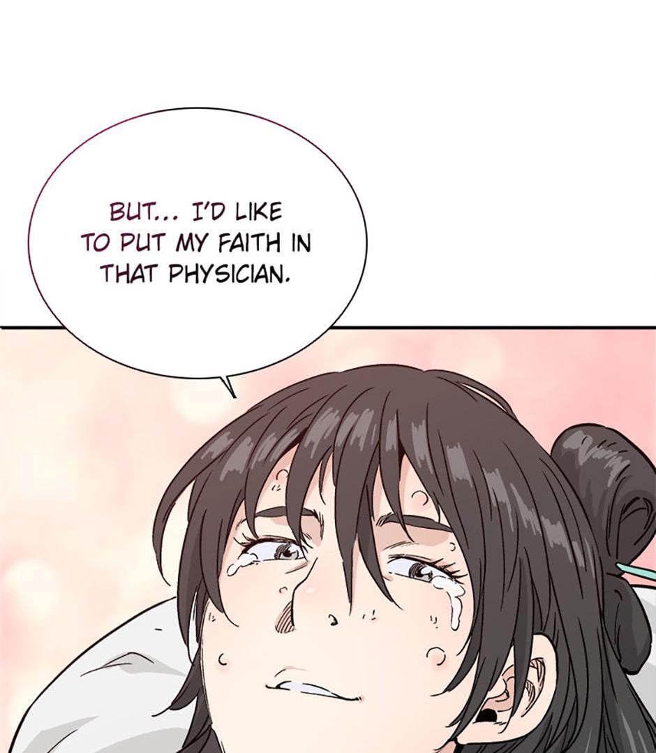 Read The Divine Surgeon Manga Online