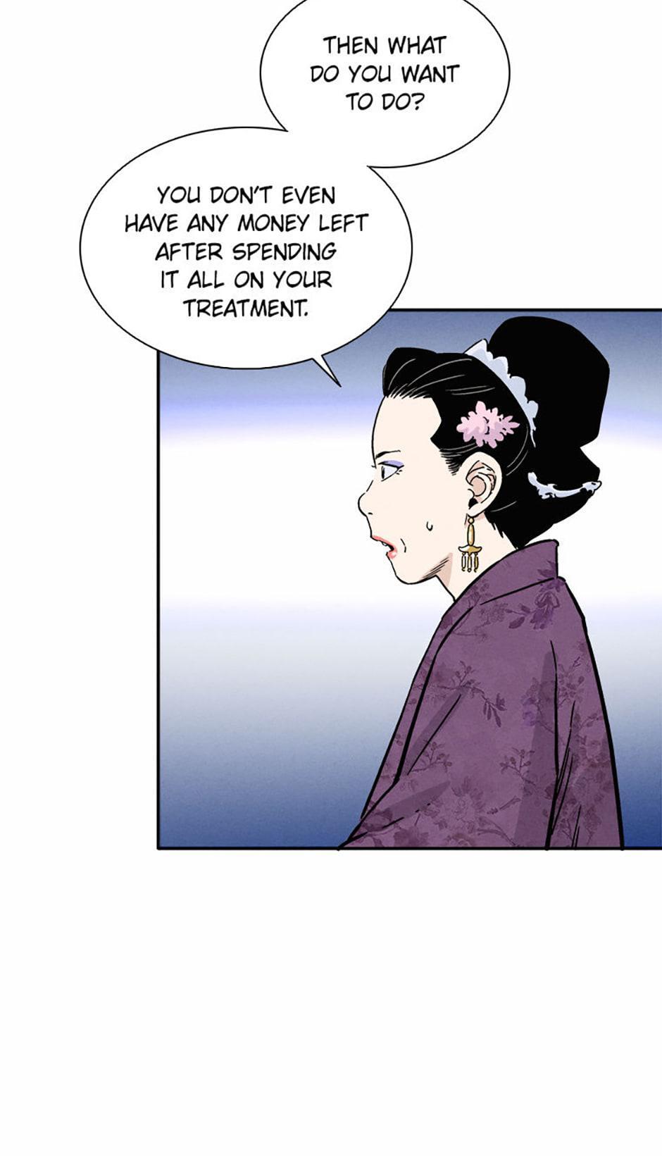 Read The Divine Surgeon Manga Online
