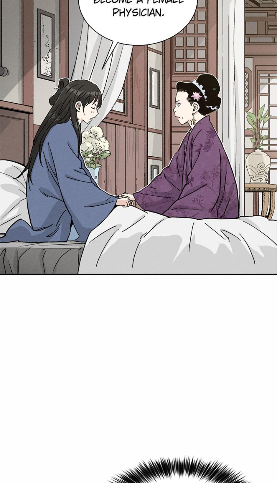 Read The Divine Surgeon Manga Online