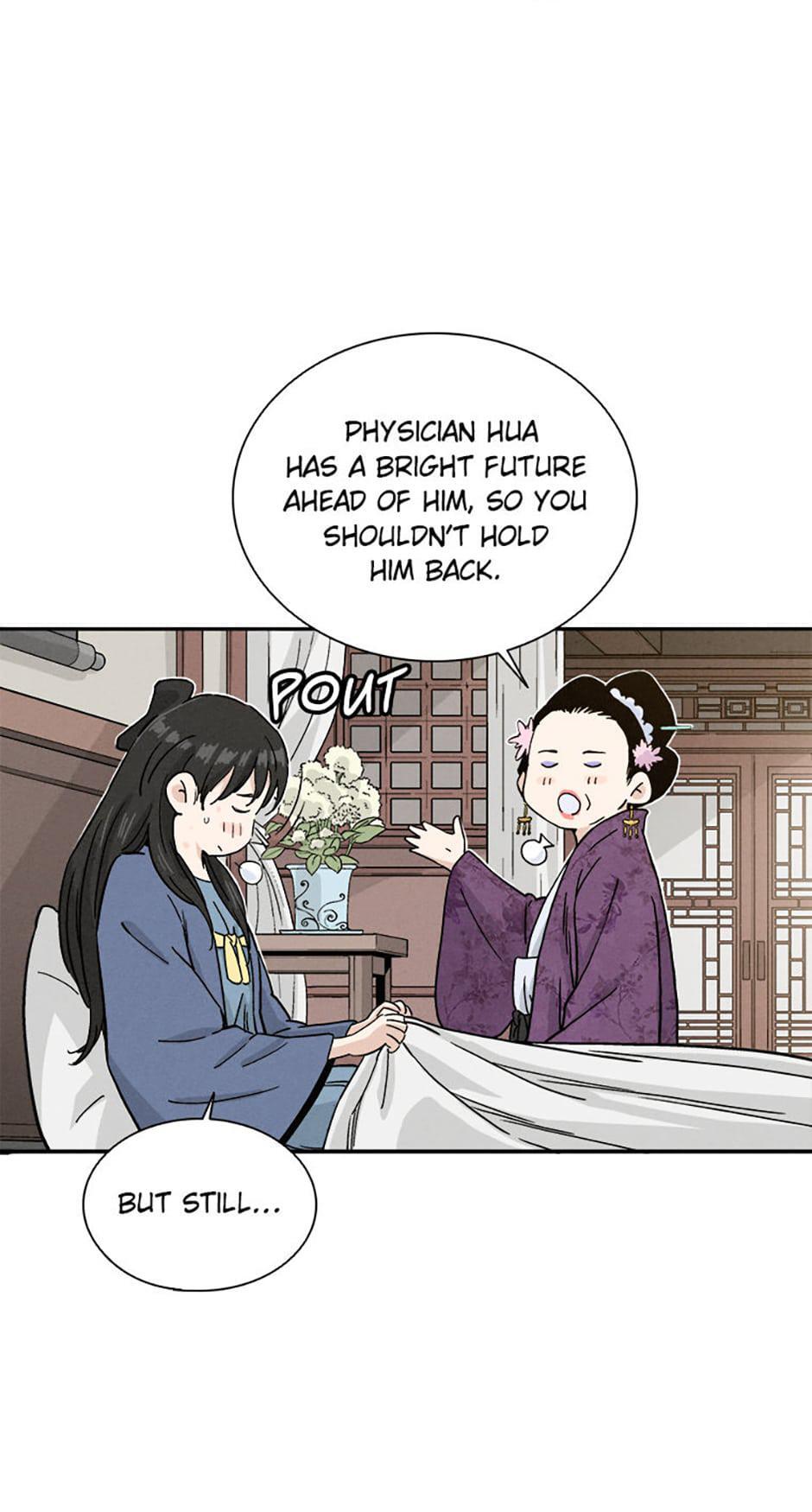 Read The Divine Surgeon Manga Online