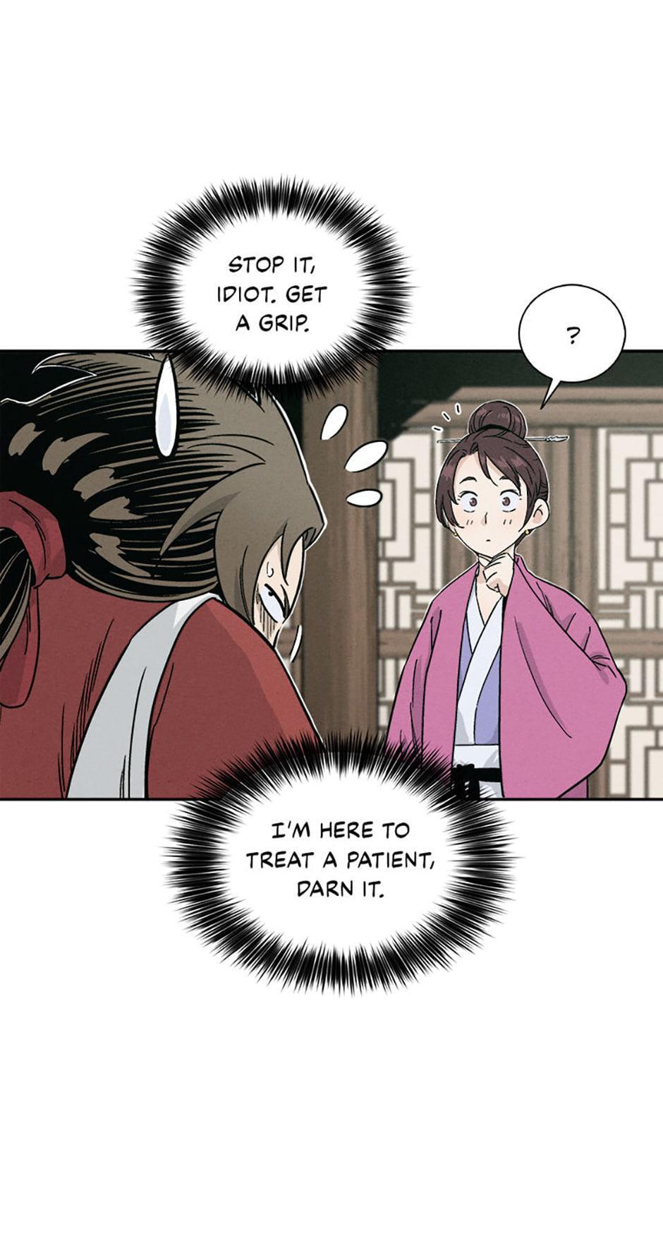 Read The Divine Surgeon Manga Online