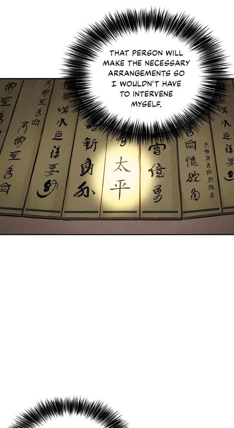 Read The Divine Surgeon Manga Online