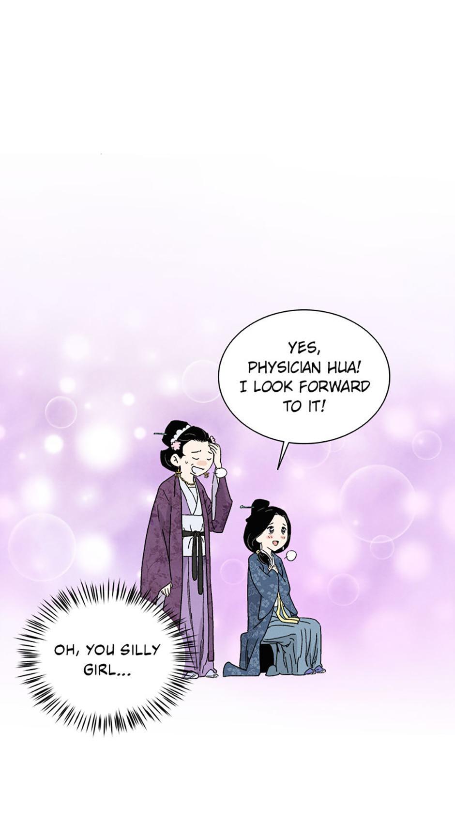 Read The Divine Surgeon Manga Online