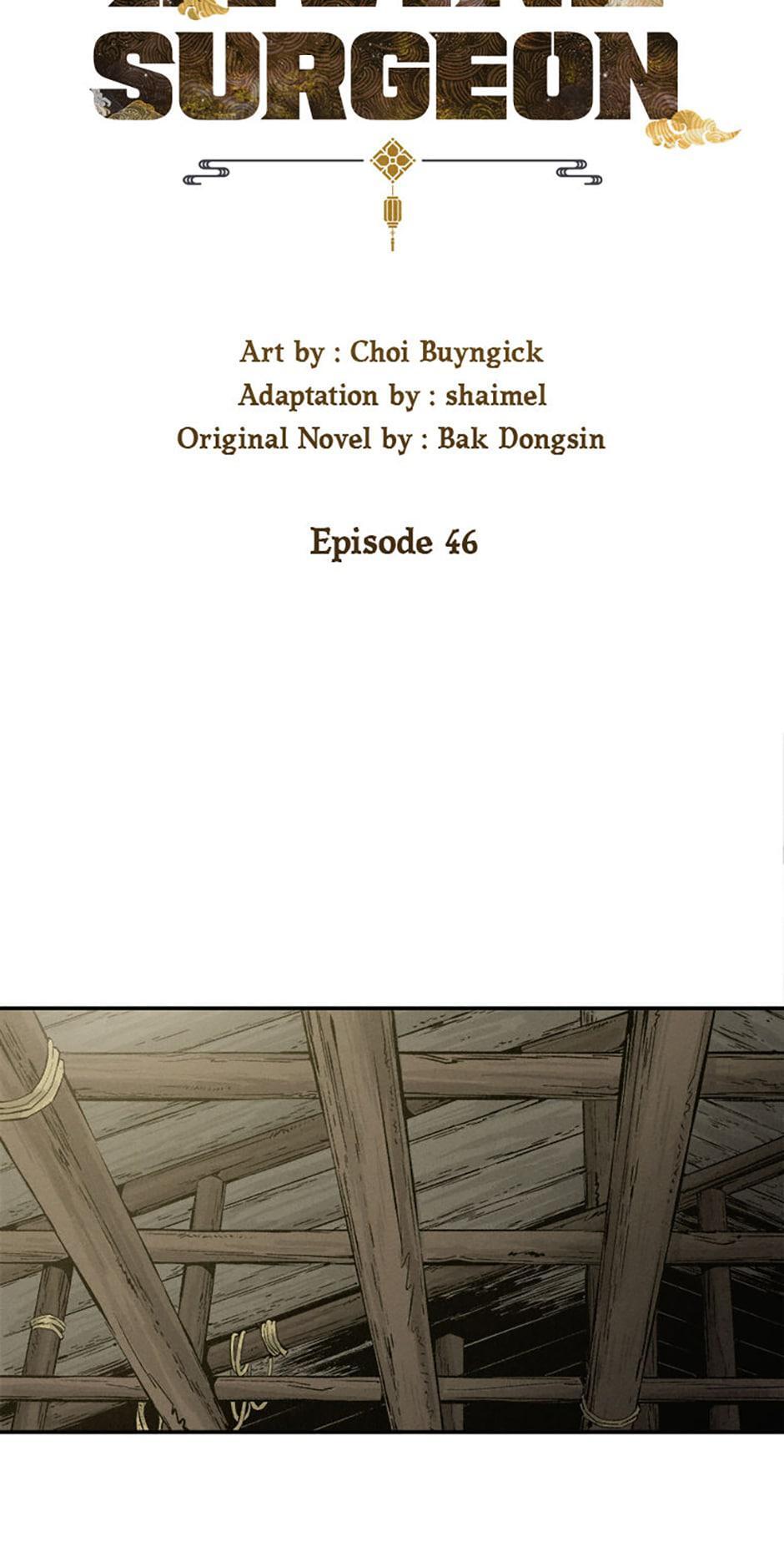 Read The Divine Surgeon Manga Online