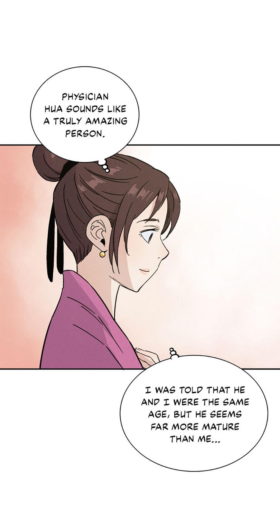 Read The Divine Surgeon Manga Online