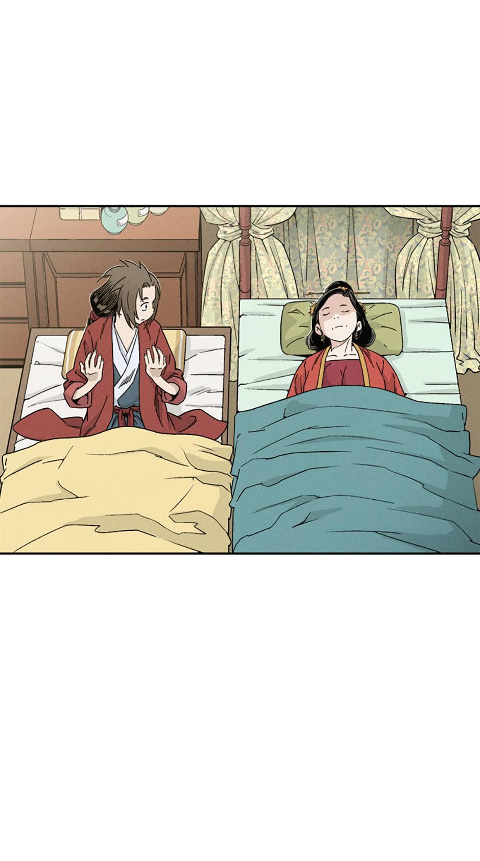 Read The Divine Surgeon Manga Online