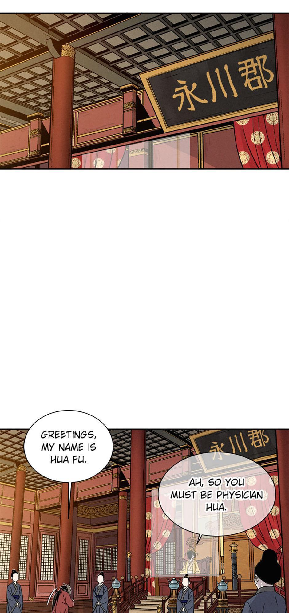 Read The Divine Surgeon Manga Online