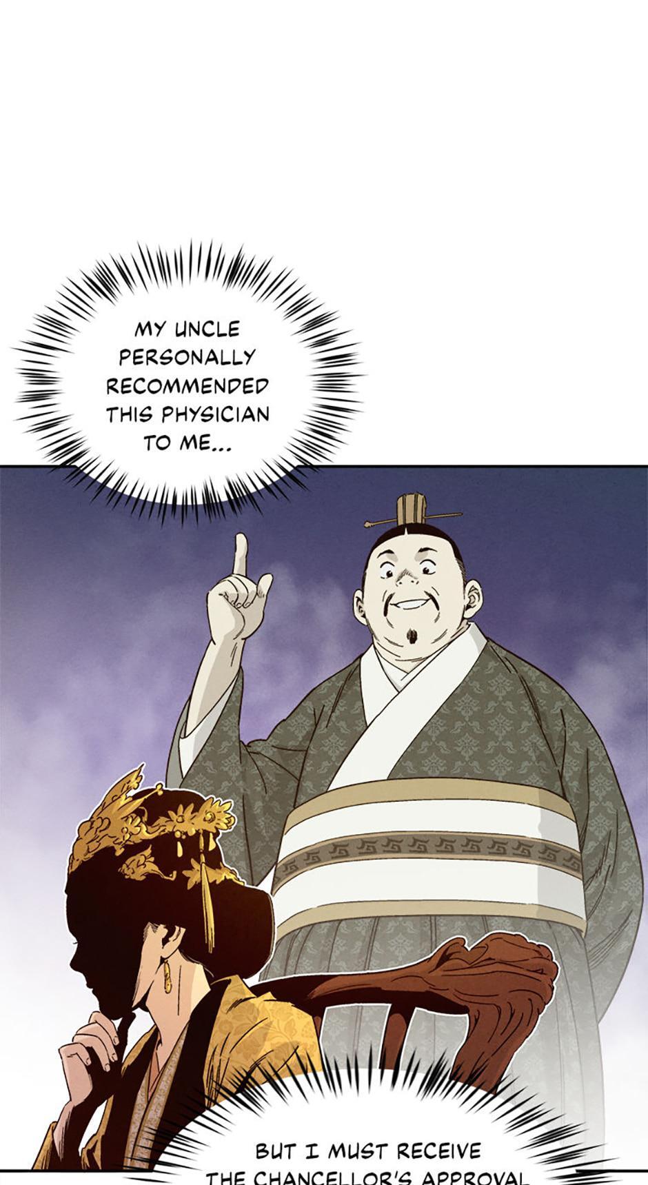 Read The Divine Surgeon Manga Online