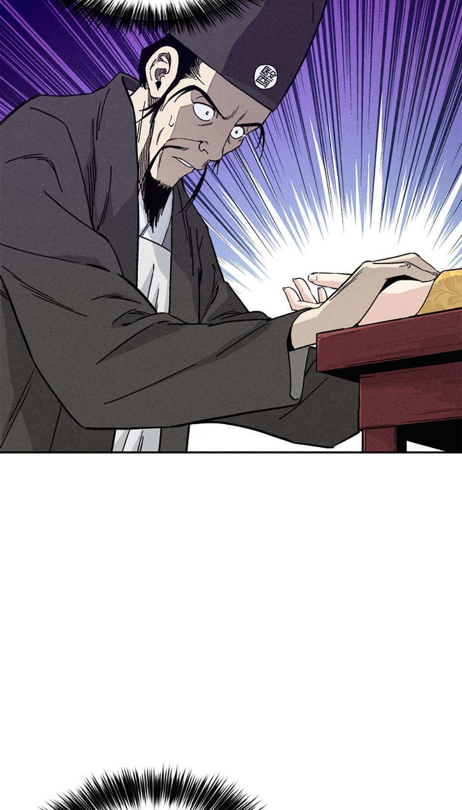 Read The Divine Surgeon Manga Online