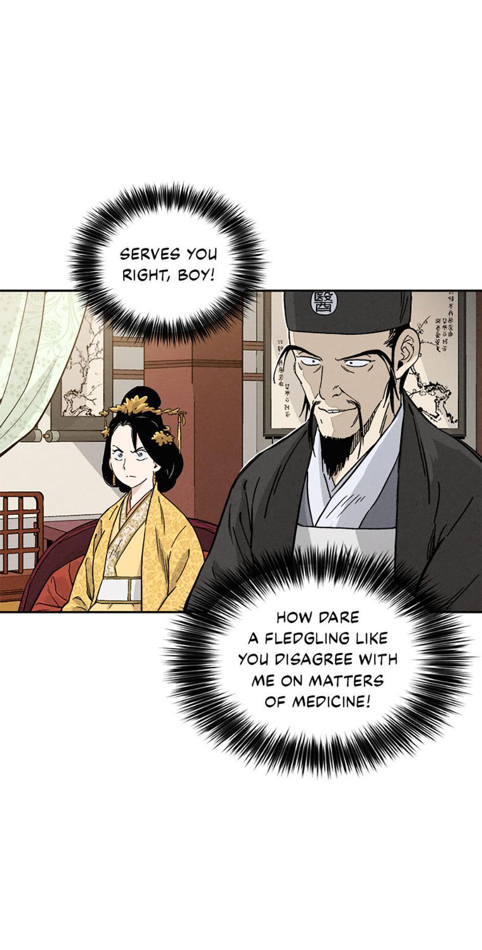 Read The Divine Surgeon Manga Online