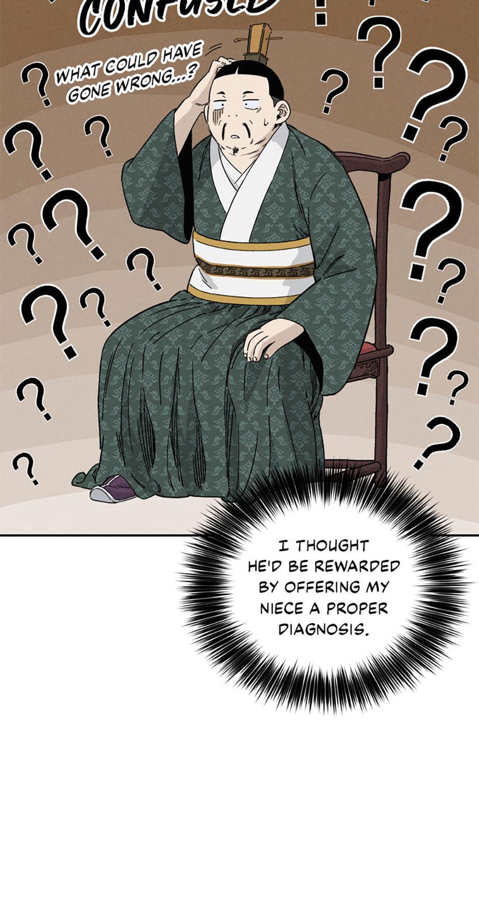 Read The Divine Surgeon Manga Online