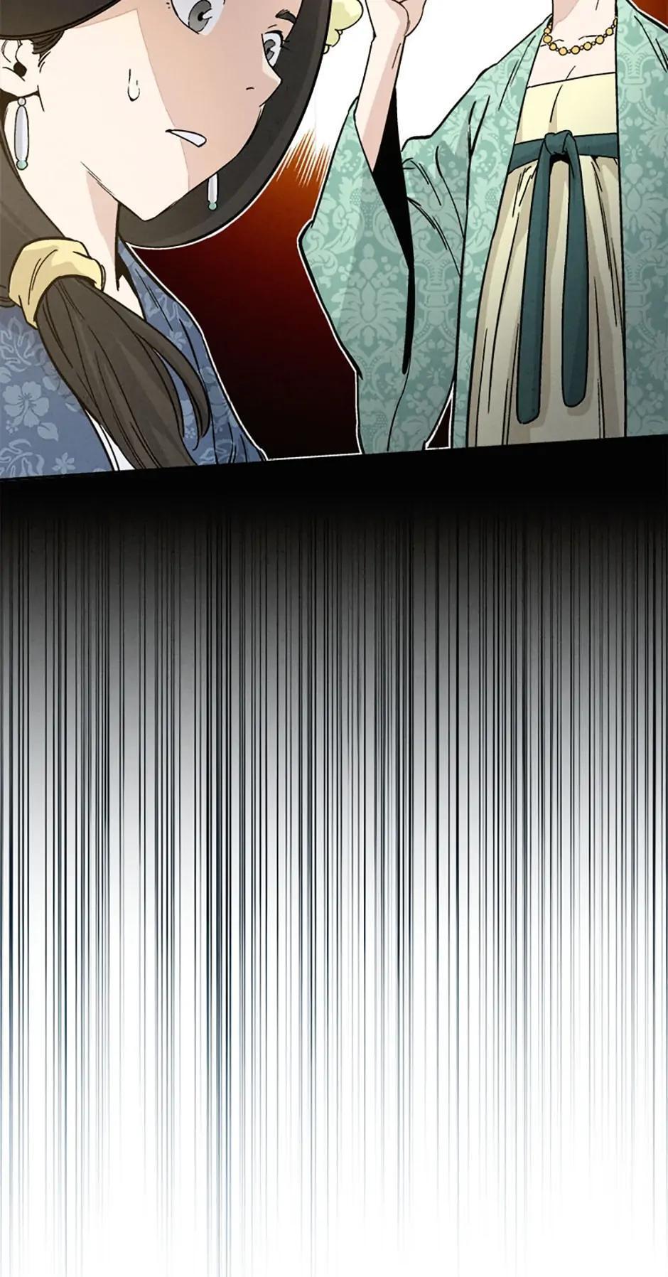 Read The Divine Surgeon Manga Online