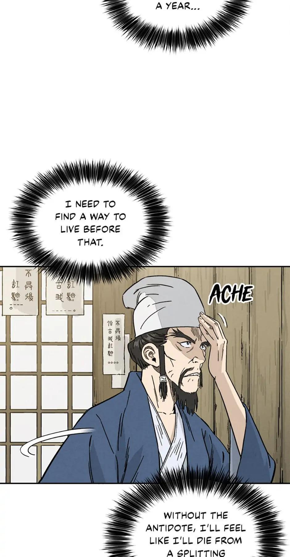 Read The Divine Surgeon Manga Online