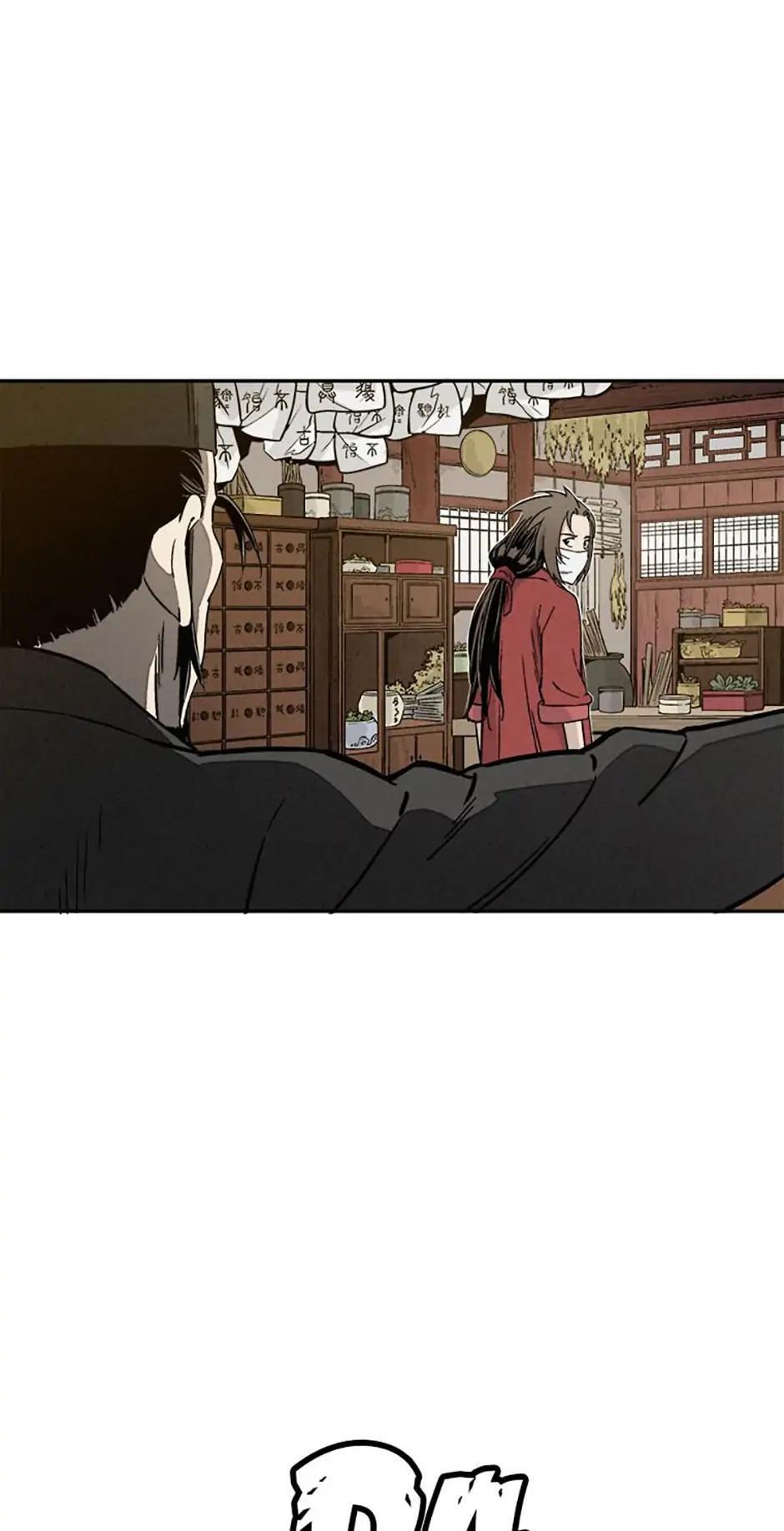 Read The Divine Surgeon Manga Online