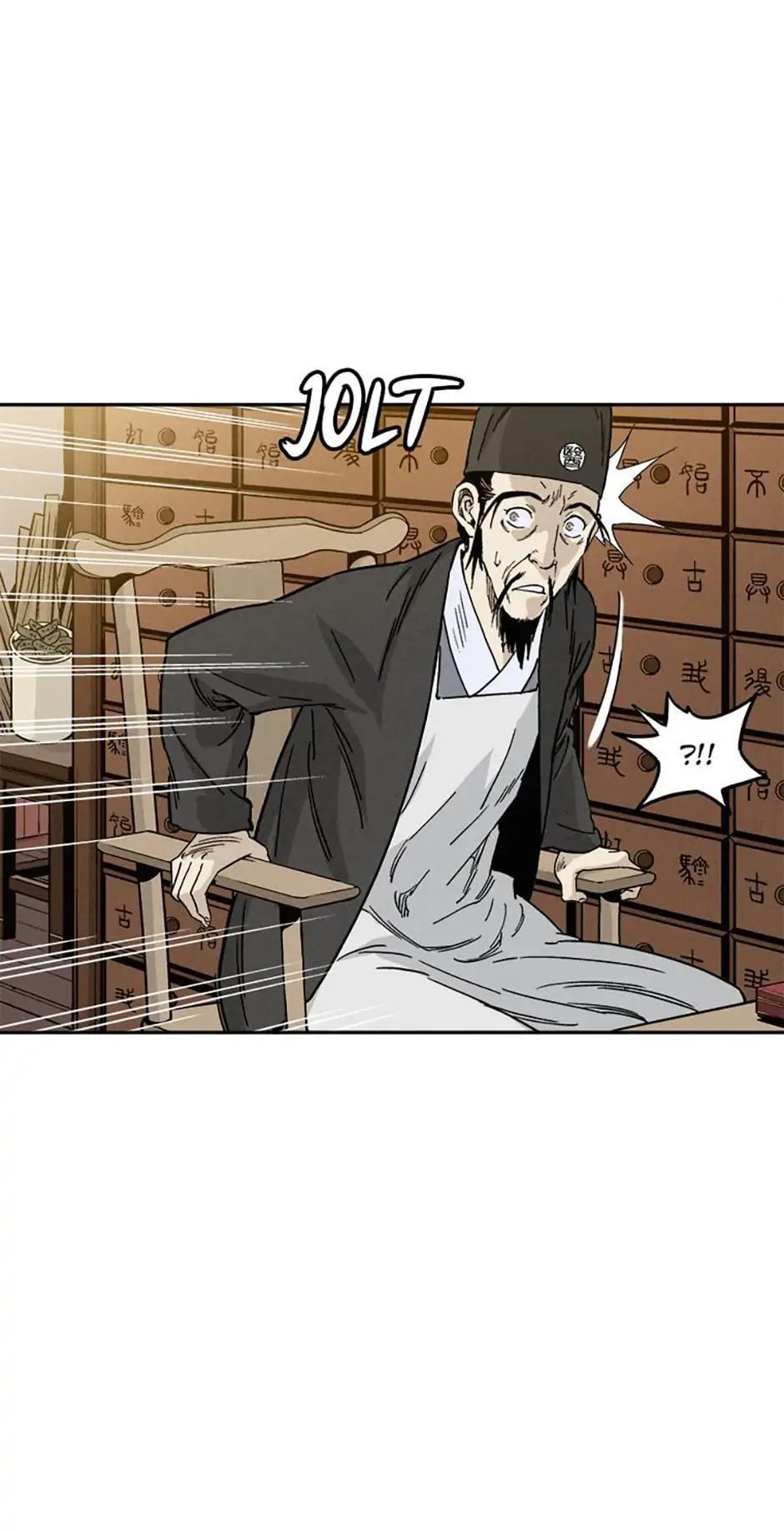 Read The Divine Surgeon Manga Online