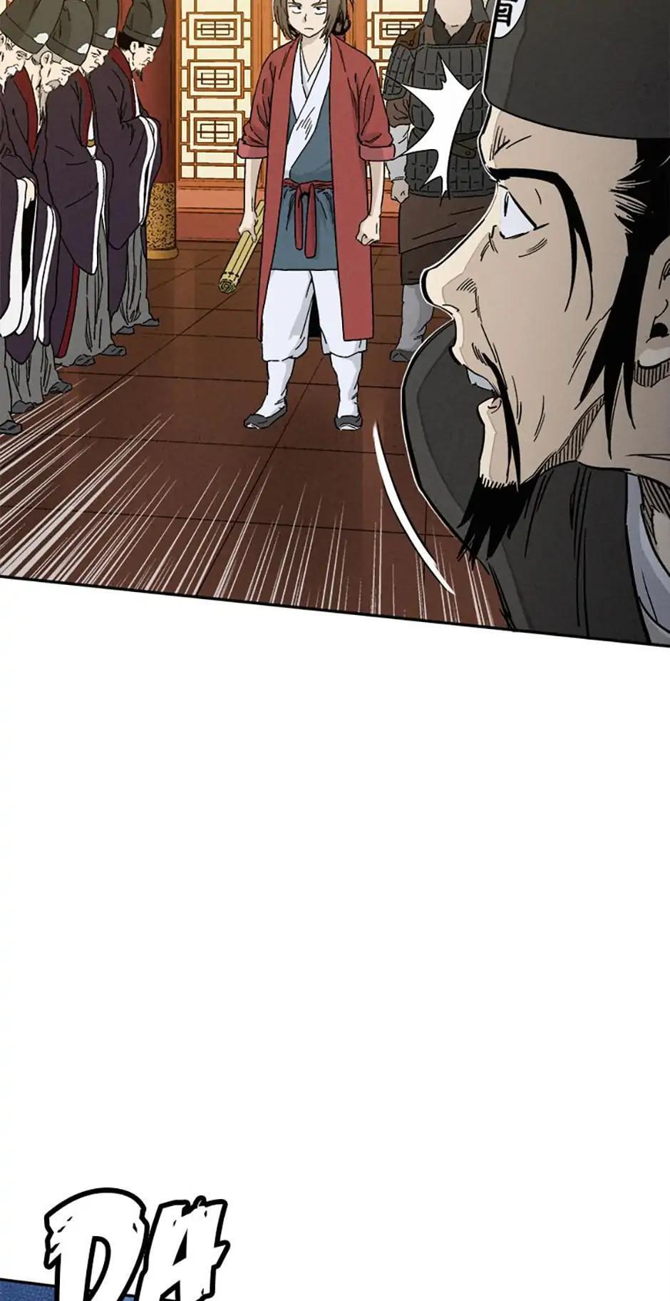 Read The Divine Surgeon Manga Online