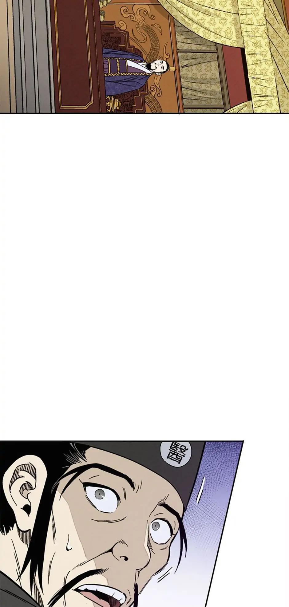 Read The Divine Surgeon Manga Online