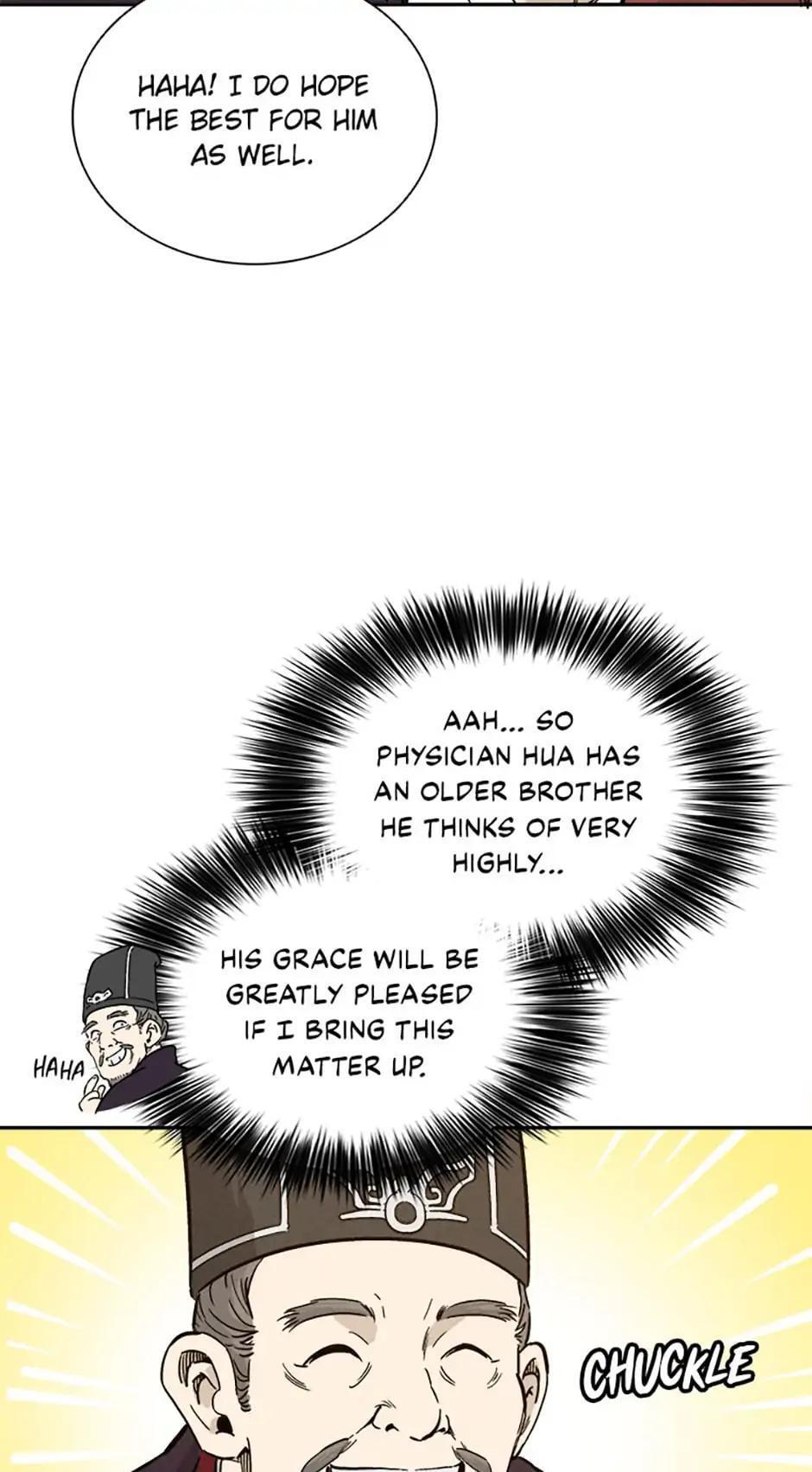 Read The Divine Surgeon Manga Online